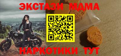 MDMA Берёзовский