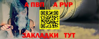 круглые Ливны