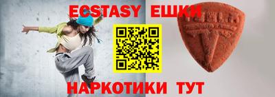 каннабис Бийск