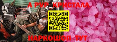 мескалин Малоярославец