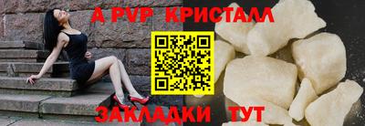 каннабис Бийск