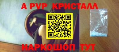 круглые Ливны