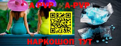 каннабис Бийск