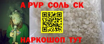 гашиш Лесосибирск