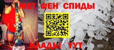 каннабис Бийск