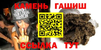 каннабис Бийск