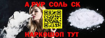 гашиш Лесосибирск