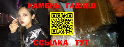 наркотики Ликино-Дулёво