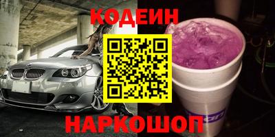 наркотики Ликино-Дулёво