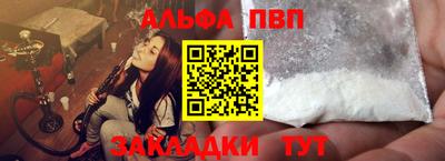 каннабис Бийск