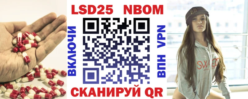 маркетплейс Telegram  купить закладку  Ростов-на-Дону  LSD-25 экстази ecstasy 