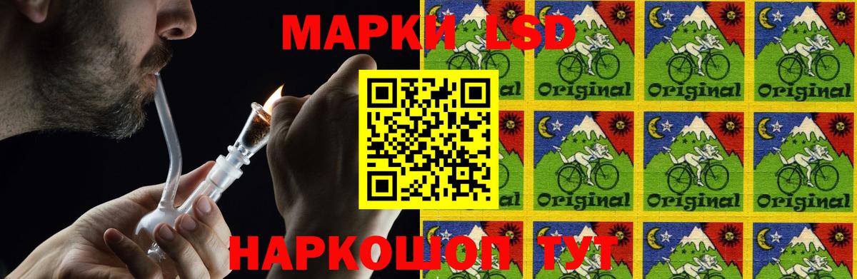 Лсд 25 экстази ecstasy Ростов-на-Дону