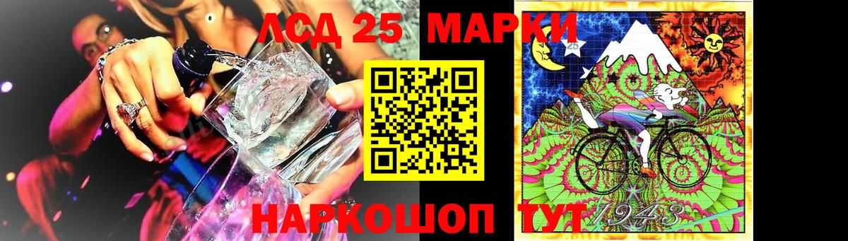 Ростов-на-Дону  Лсд 25 экстази кислота  Вход с VPN  Лсд 25 экстази кислота 