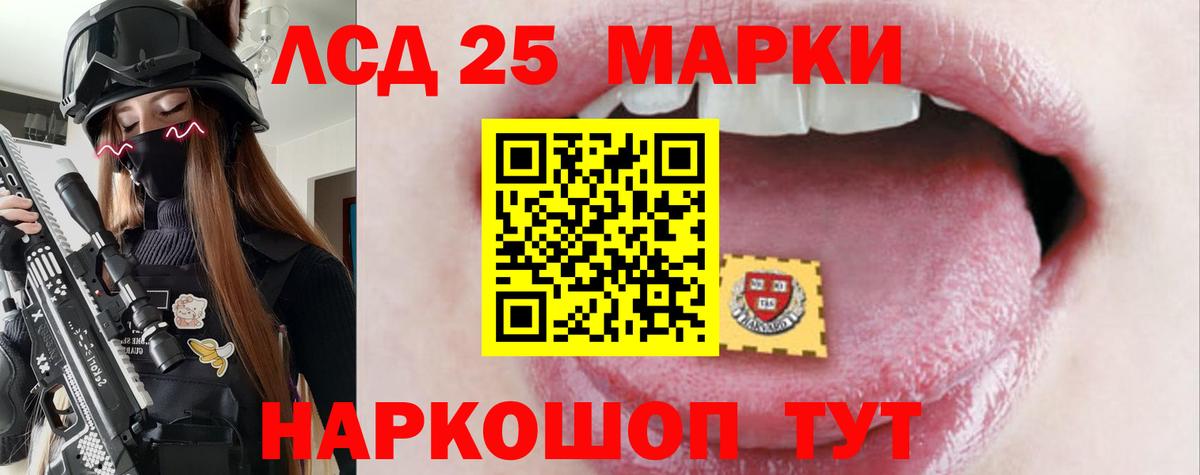 LSD-25 экстази  Ростов-на-Дону  LSD-25 экстази кислота 