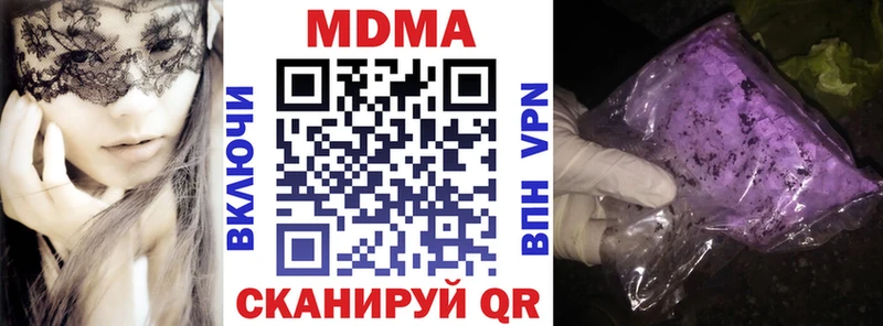 МДМА молли Ростов-на-Дону