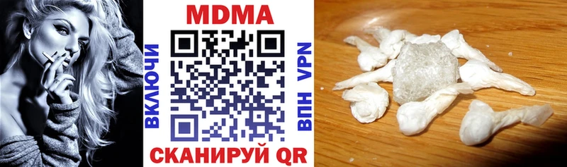 MDMA молли  Ростов-на-Дону 