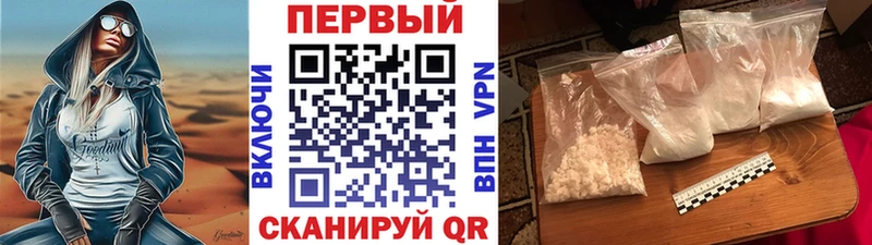 Метамфетамин Methamphetamine  ссылка на мегу вход  Ростов-на-Дону 