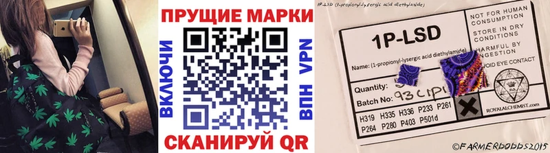 Марки 25I-NBOMe 1500мкг Ростов-на-Дону