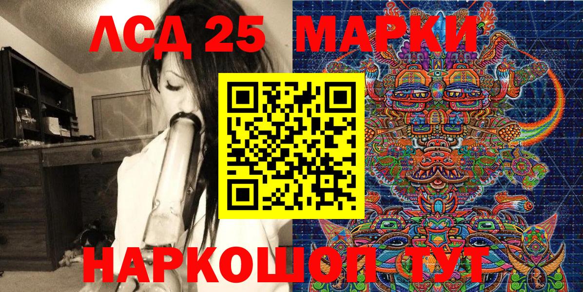 Марки 25I-NBOMe 1,8мг  Ростов-на-Дону  Марки N-bome  Марки 25I-NBOMe 1,8мг 