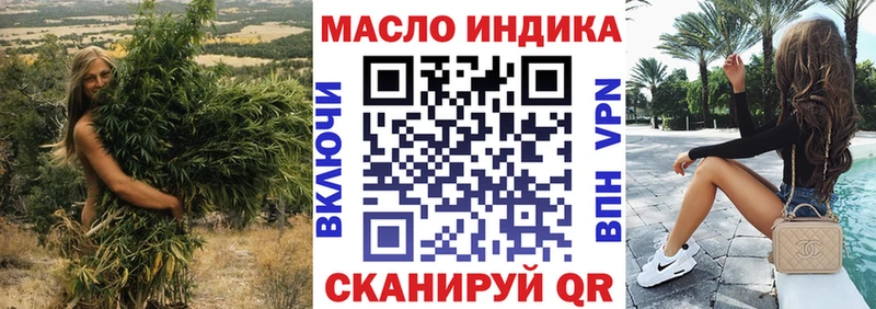 как найти закладки  Ростов-на-Дону  ТГК жижа 