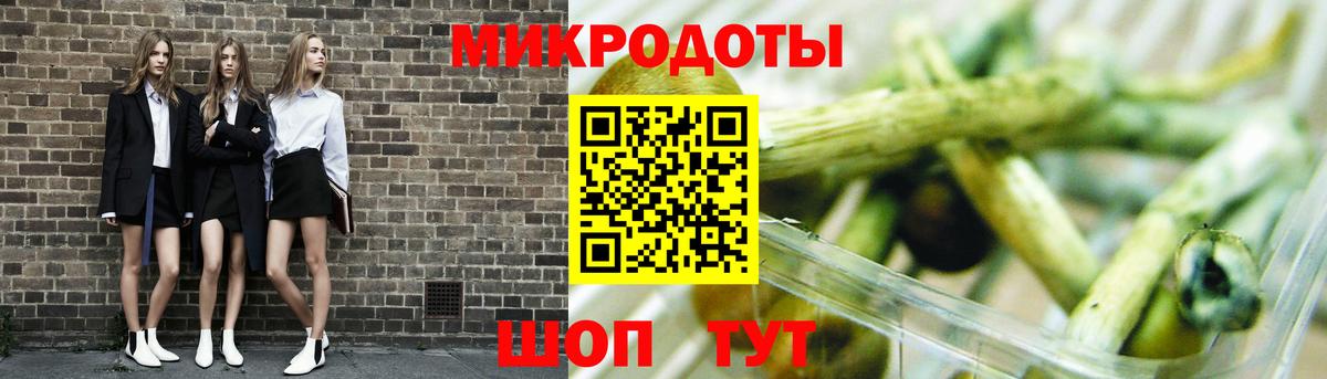 Псилоцибиновые грибы ЛСД  Ростов-на-Дону 