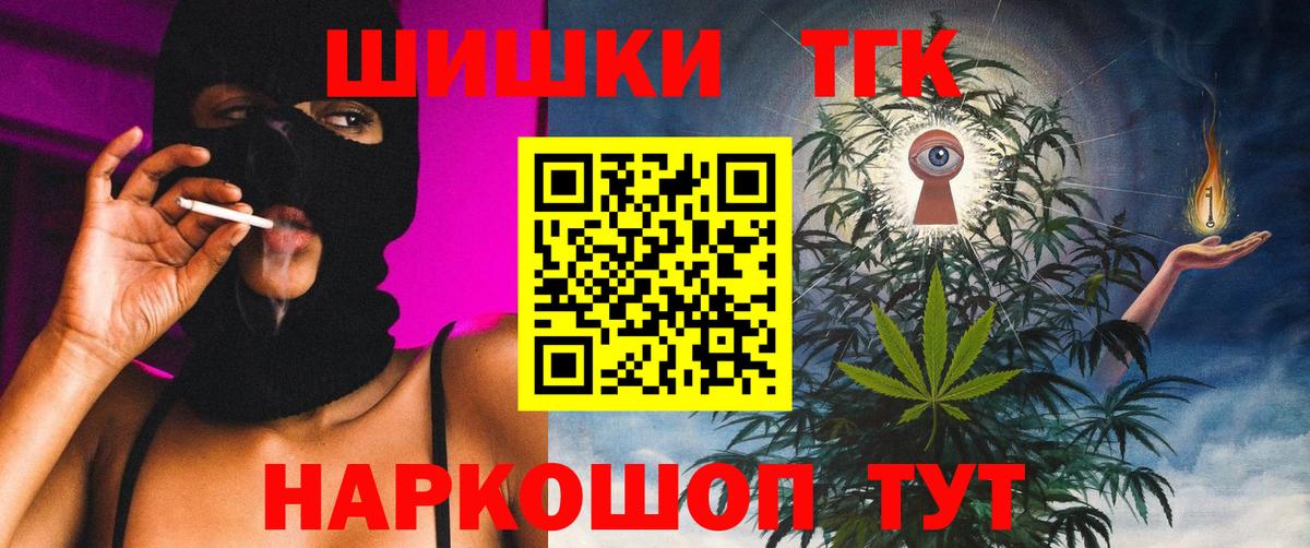 Марихуана VHQ Ростов-на-Дону