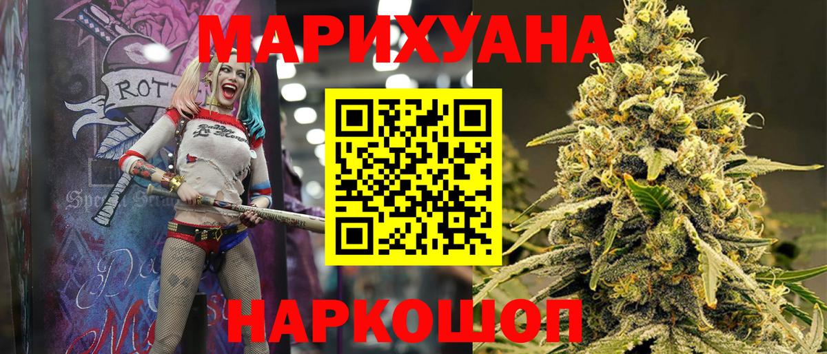 Бошки марихуана LSD WEED  Марихуана индика  Ростов-на-Дону  Каннабис Bruce Banner 