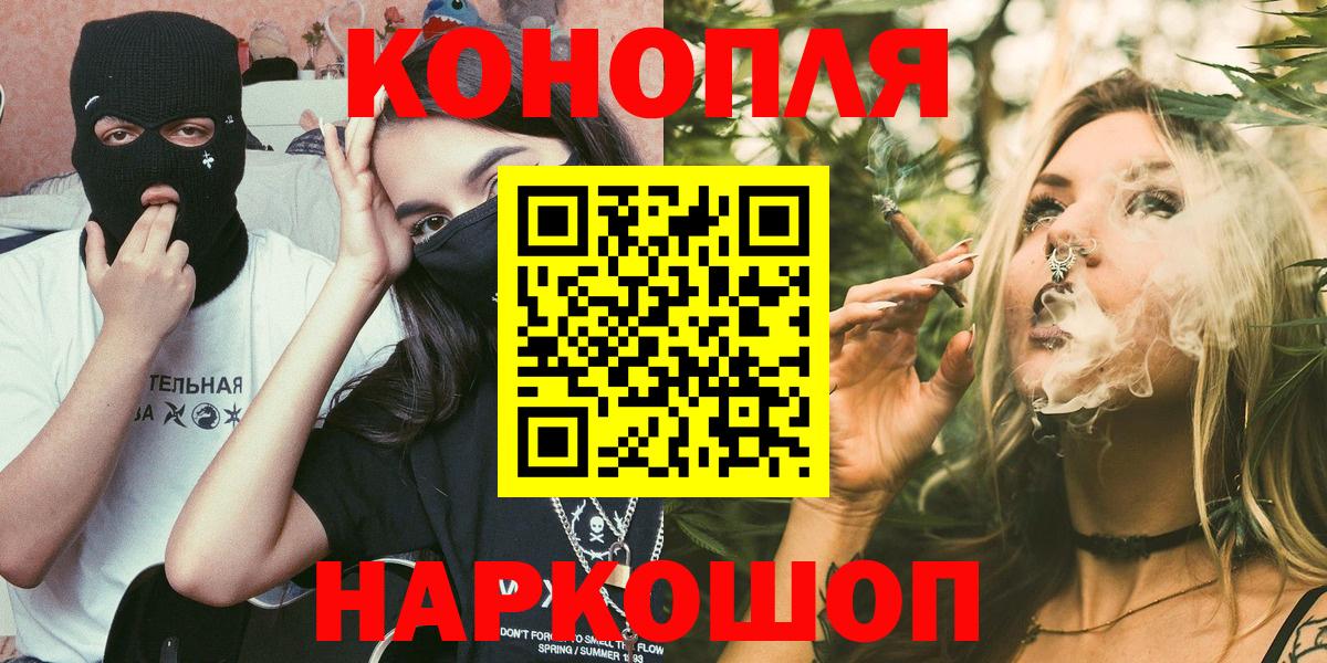Каннабис гибрид  МАРИХУАНА семена  Вход с VPN  Ростов-на-Дону  Каннабис Amnesia  Конопля гибрид 